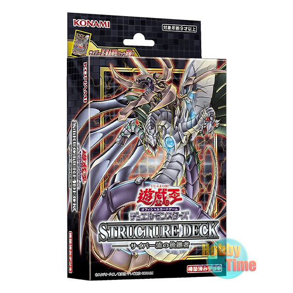 日本語版 Structure Deck: Cyber Style's Successor