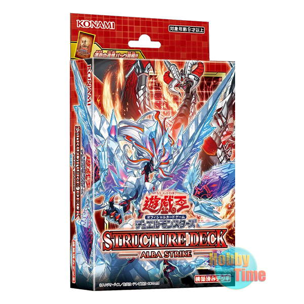 遊戯王 アルバストライク プレイマット 遊戯王OCGデュエル
