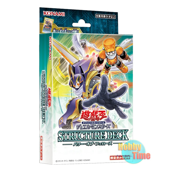 画像1: 日本語版 Structure Deck: Power of Fellows ストラクチャーデッキ：パワー・オブ・フェローズ