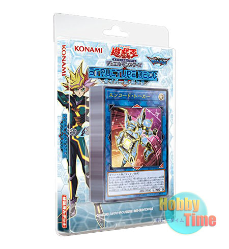 画像1: 日本語版 Structure Deck: Cyberse Link ストラクチャーデッキ：サイバース・リンク