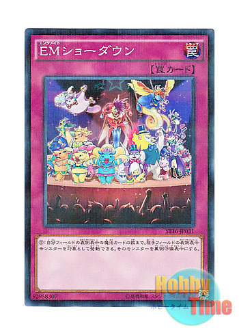 画像1: 日本語版 ST16-JP031 Performapal Show Down EMショーダウン (ノーマル・パラレル)