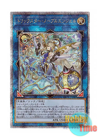 日本語版 DP29-JP040 Trickstar Noble Angel トリックスター・ノーブル