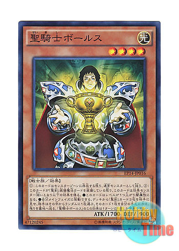 画像1: 日本語版 EP14-JP016 Noble Knight Borz 聖騎士ボールス (スーパーレア)