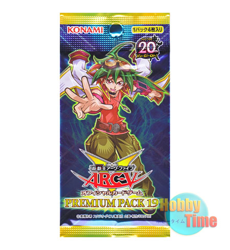 画像1: ★ パック単品 ★日本語版 Premium Pack 19 プレミアムパック19