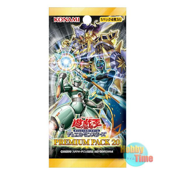 画像1: ★ パック単品 ★日本語版 Premium Pack 20 プレミアムパック20