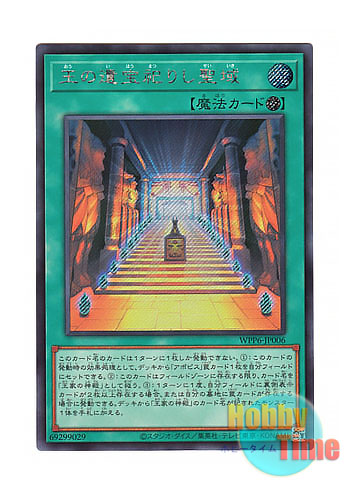 箱付き英霊賜盃（特攻隊遺族への贈呈品） ALBQ6L64NVOABIG2JXVT346HKU.jpg