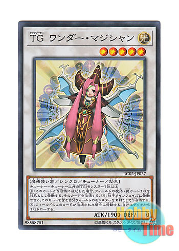 画像1: 日本語版 RC02-JP027 T.G. Wonder Magician TG ワンダー・マジシャン (スーパーレア)