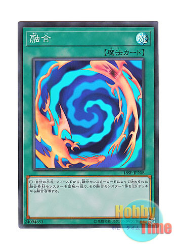 画像1: 日本語版 18SP-JP208 Polymerization 融合 (スーパーレア)